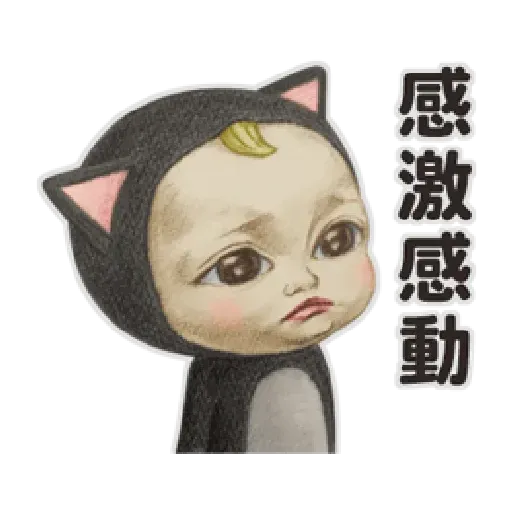 Let’s Go Sadayuki! 動起來2 - Sticker 10