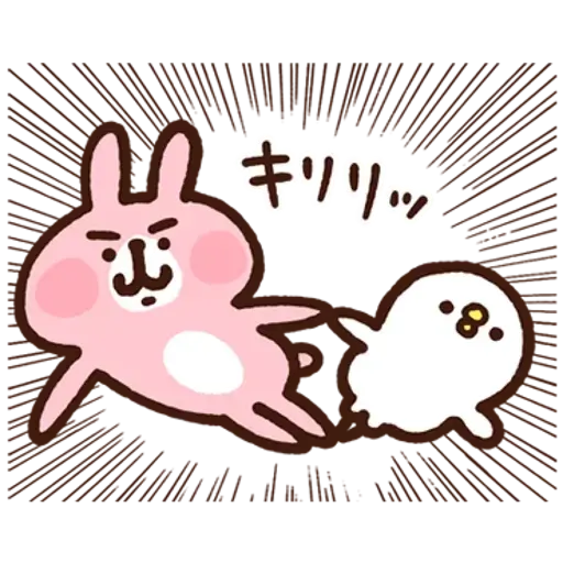 兔兔2 - Sticker 10