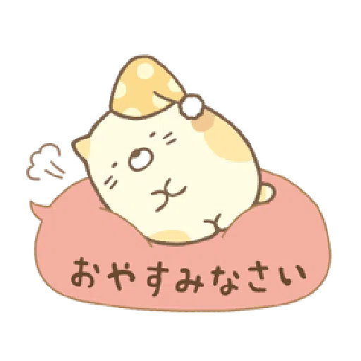 Sumikko Gurashi (連對話框也動起來篇) - Sticker 14
