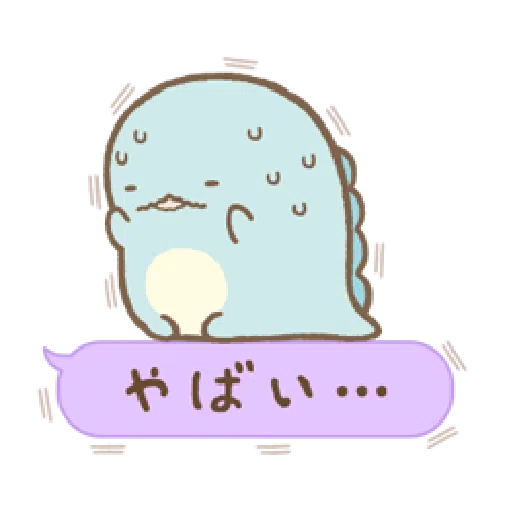 Sumikko Gurashi (連對話框也動起來篇) - Sticker 18