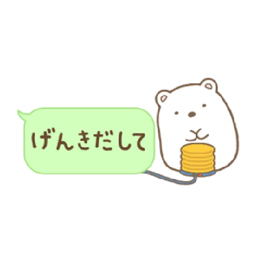 Sumikko Gurashi (連對話框也動起來篇) - Sticker 20