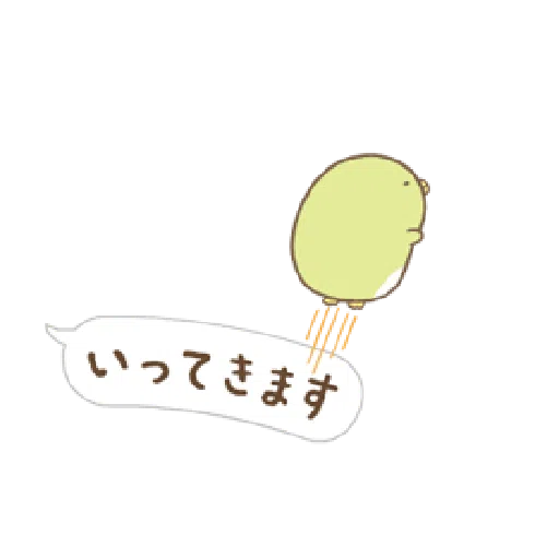 Sumikko Gurashi (連對話框也動起來篇) - Sticker 23