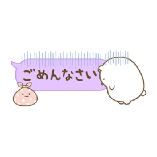 Sumikko Gurashi (連對話框也動起來篇) - Sticker 16