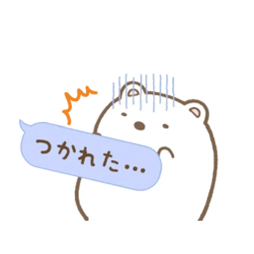 Sumikko Gurashi (連對話框也動起來篇) - Sticker 17