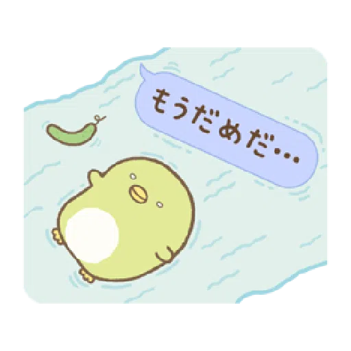 Sumikko Gurashi (連對話框也動起來篇) - Sticker 19