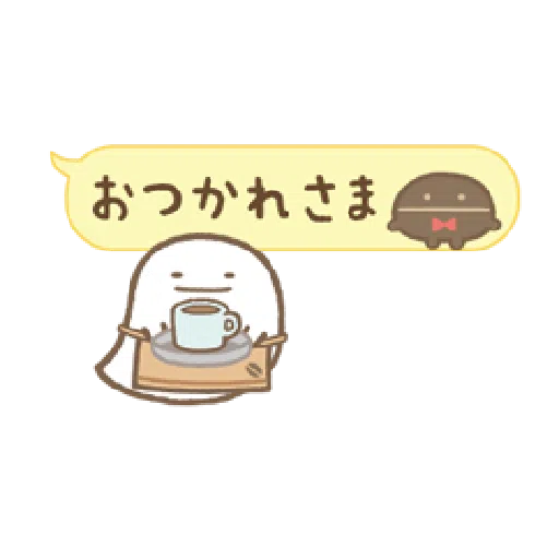 Sumikko Gurashi (連對話框也動起來篇) - Sticker 9