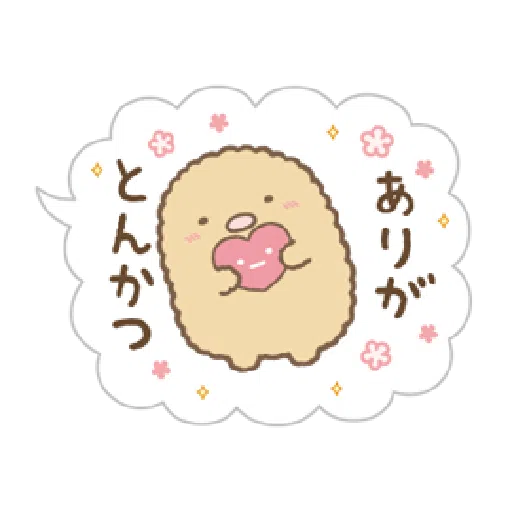 Sumikko Gurashi (連對話框也動起來篇) - Sticker 10