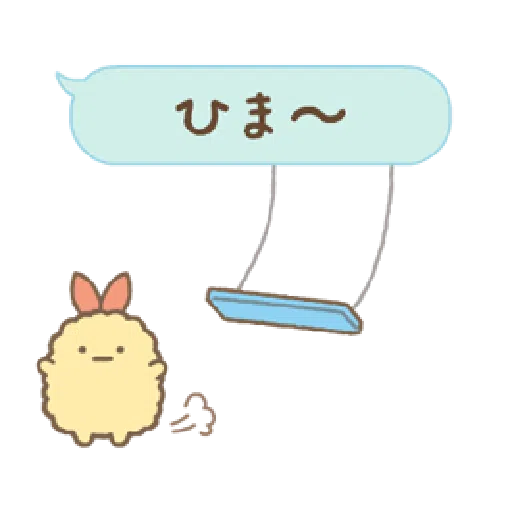 Sumikko Gurashi (連對話框也動起來篇) - Sticker 21