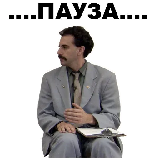 BORATforLenyfer - Sticker 19