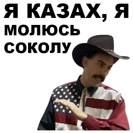 BORATforLenyfer - Sticker 18