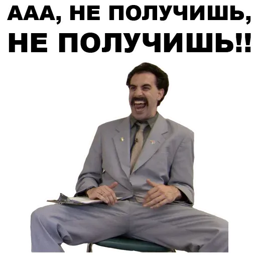 BORATforLenyfer - Sticker 25