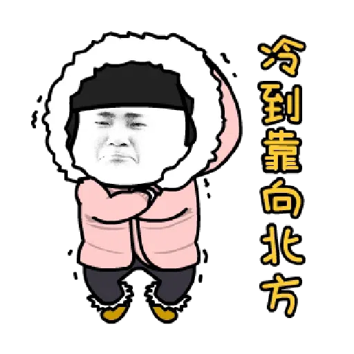 磨菇頭 - Sticker 17