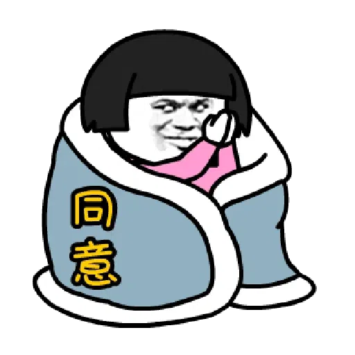 磨菇頭 - Sticker 21
