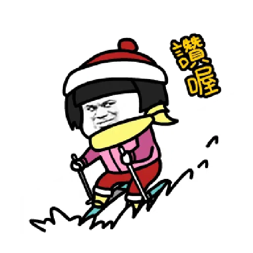 磨菇頭 - Sticker 15