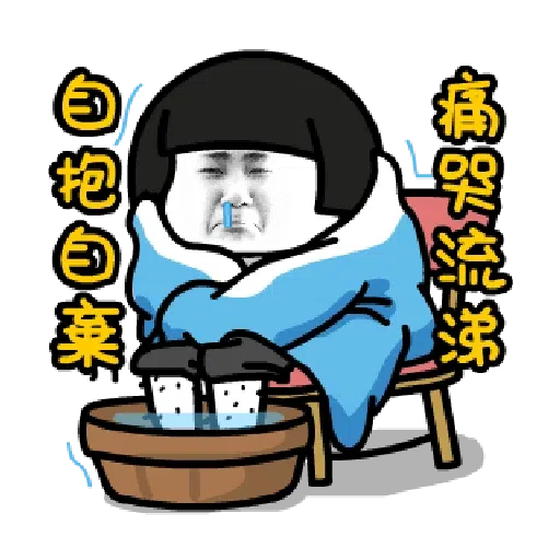 磨菇頭 - Sticker 9