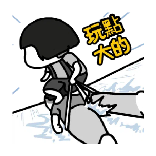 磨菇頭 - Sticker 10