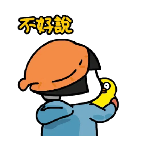 磨菇頭 - Sticker 11