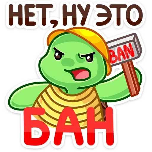 Моззи 1 - Sticker 25