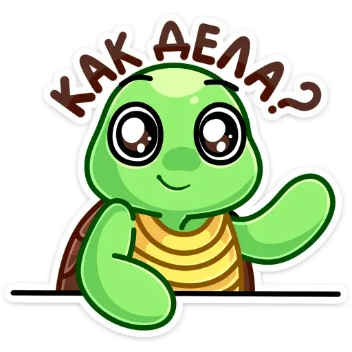 Моззи 1 - Sticker 19