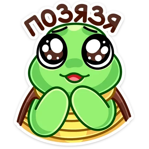 Моззи 1 - Sticker 26