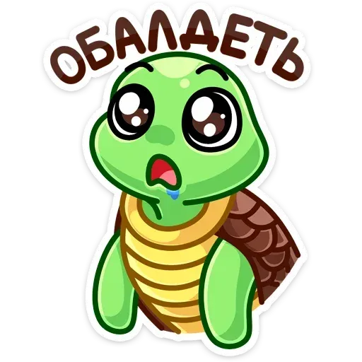 Моззи 1 - Sticker 17