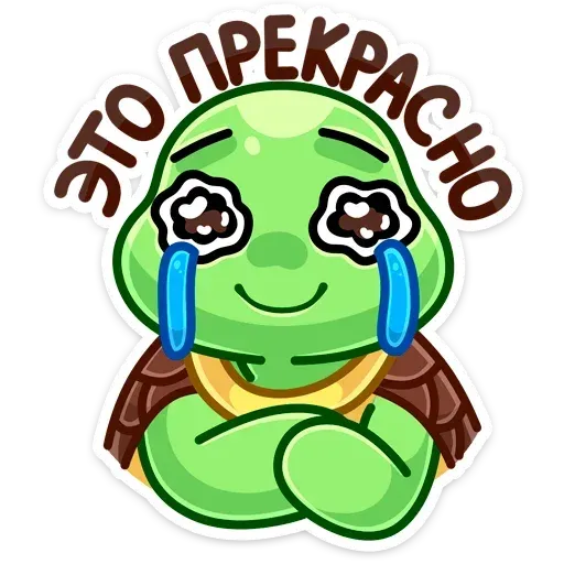 Моззи 1 - Sticker 23