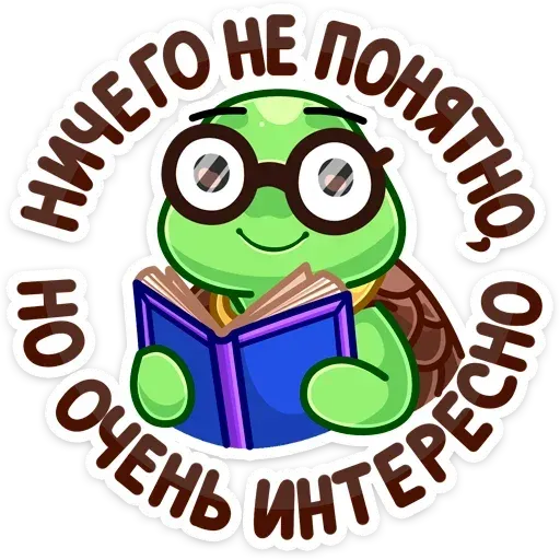 Моззи 1 - Sticker 10
