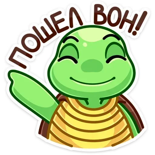 Моззи 1 - Sticker 28