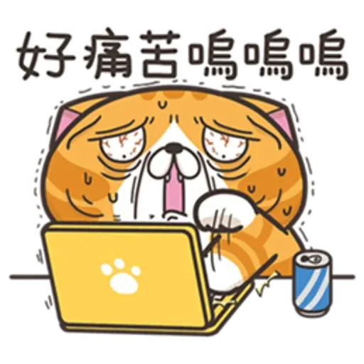 lanlancat37 - Sticker 24