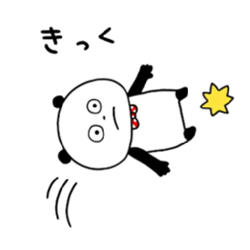 Move - Sticker 25