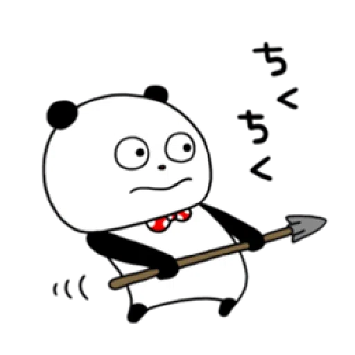 Move - Sticker 9
