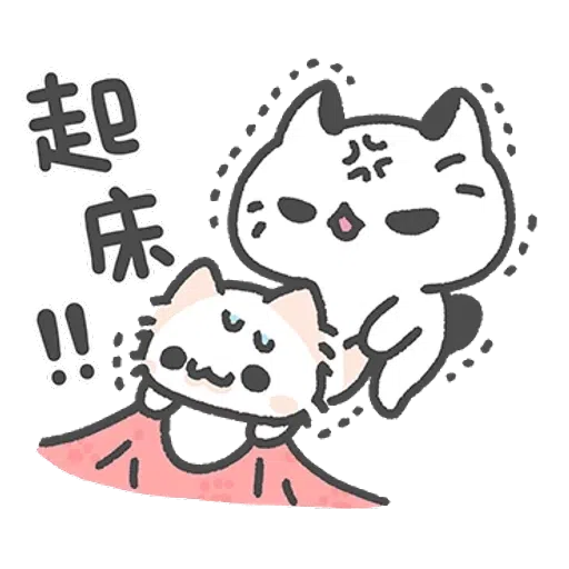 Cat - Sticker 19