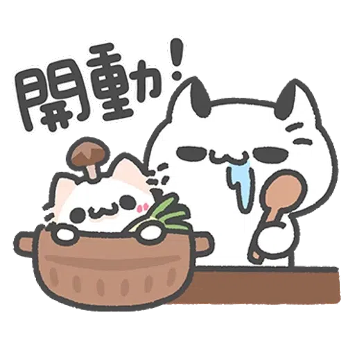Cat - Sticker 20