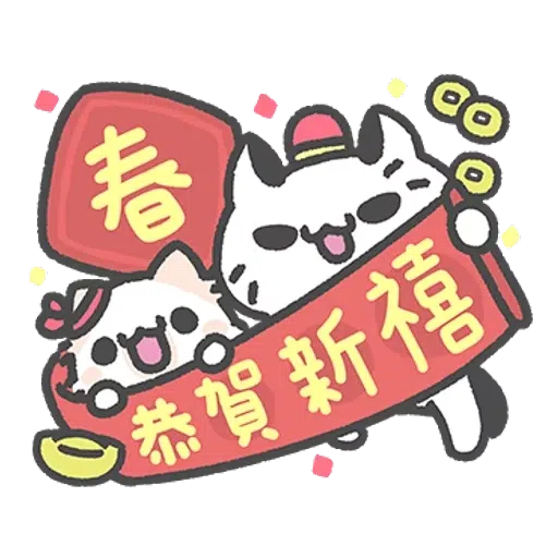 Cat - Sticker 16