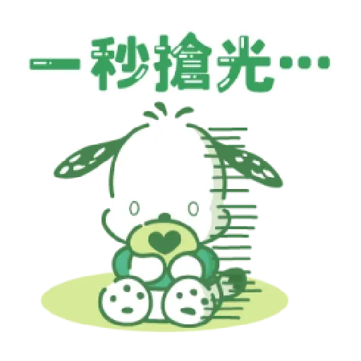 111 - Sticker 19