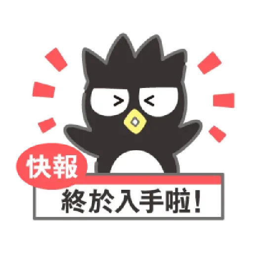 111 - Sticker 21