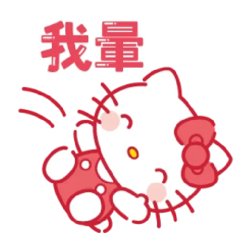 111 - Sticker 26