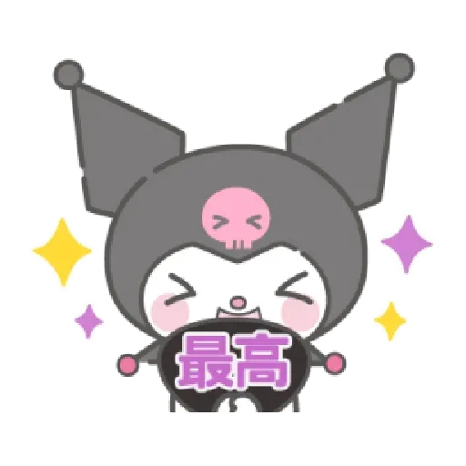 111 - Sticker 14