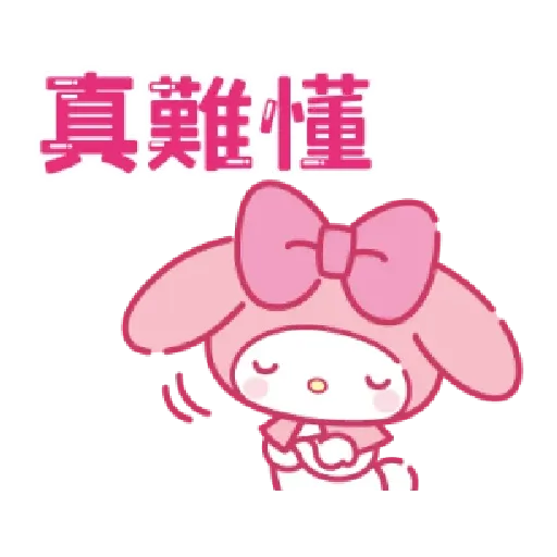 111 - Sticker 25
