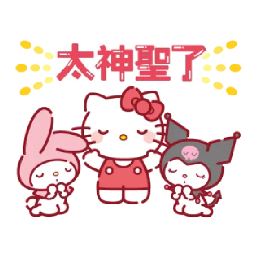 111 - Sticker 11
