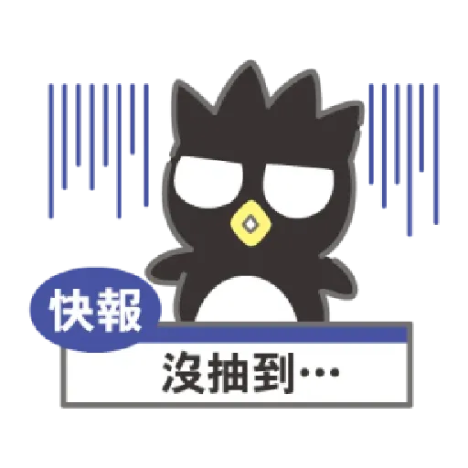 111 - Sticker 22