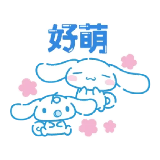 111 - Sticker 20