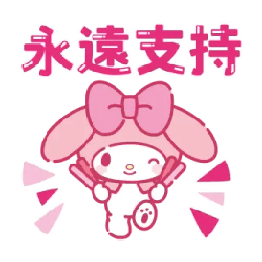 111 - Sticker 10
