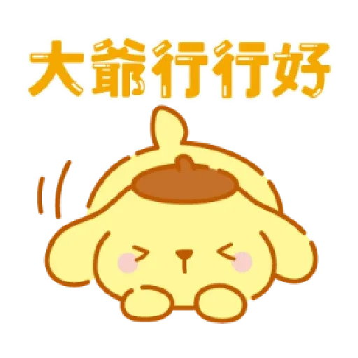 111 - Sticker 17