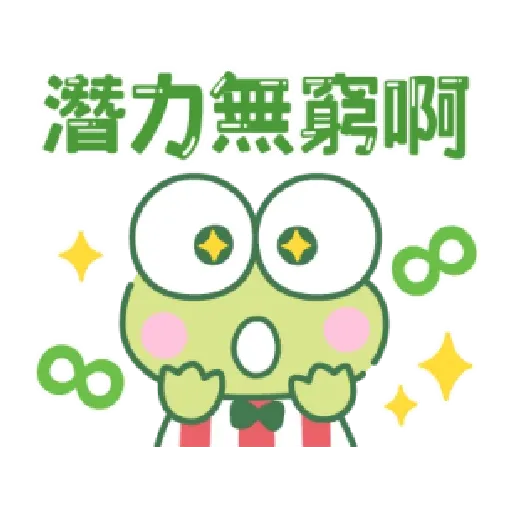 111 - Sticker 9