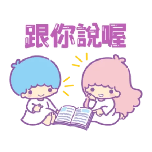 111 - Sticker 30