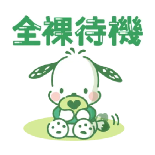 111 - Sticker 18