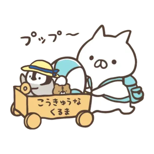日和 Summer 2 - Sticker 10
