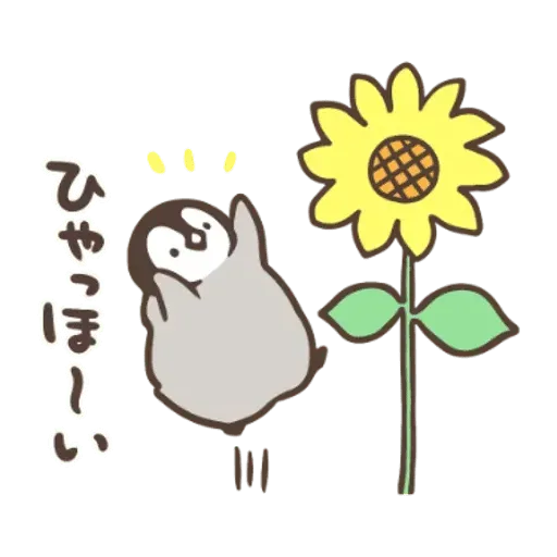 日和 Summer 2 - Sticker 9