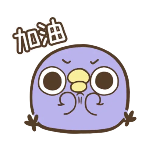 懶得“鳥”你 （無骨雞用）（4） - Sticker 10